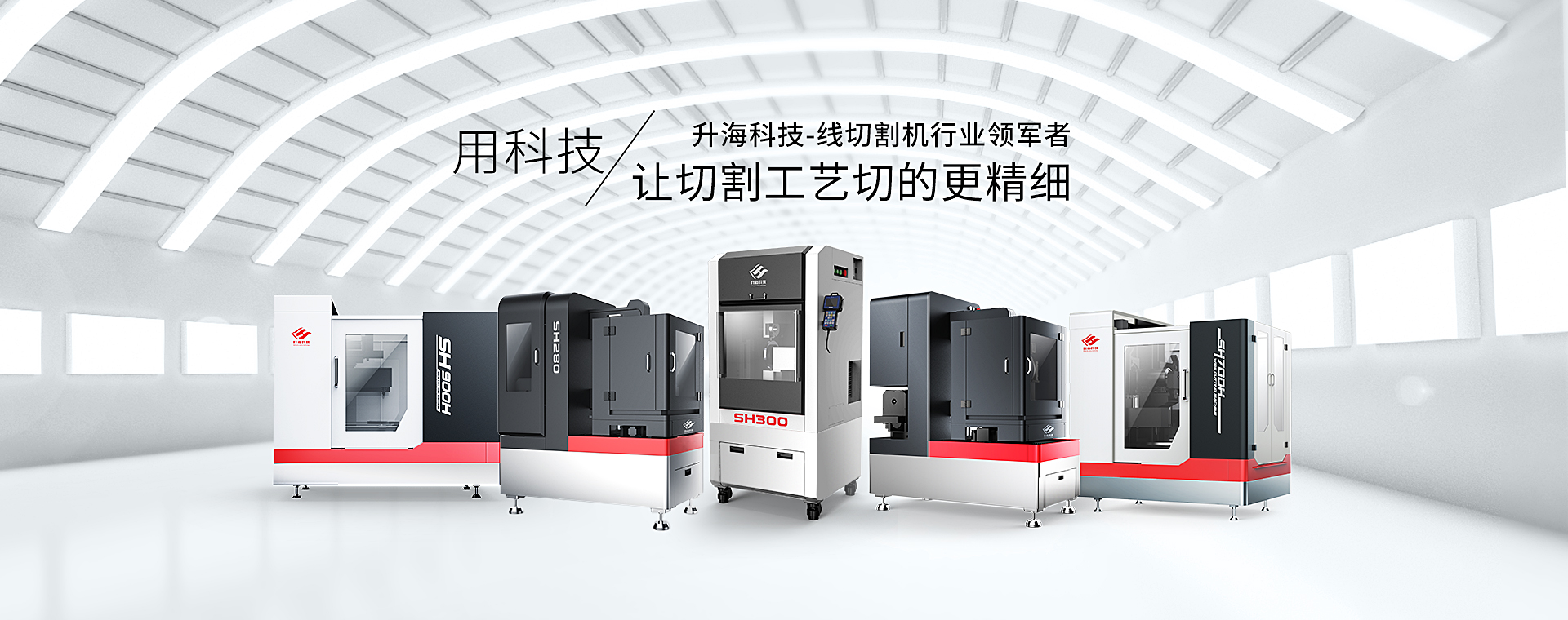 星空体育怎么下载切割机